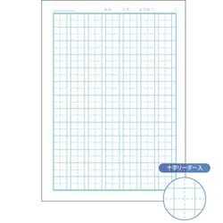 ヨドバシ Com ナカバヤシ Nakabayashi Nb51 Ka91 こどもがよろこぶ かるい学習帳 B5 漢字練習 91字 通販 全品無料配達