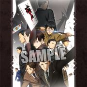 ジョーカー･ゲーム クッション [キャラクターグッズ]