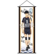 ハイキュー！！セカンドシーズン スリムタペストリー 影山 飛雄 [キャラクターグッズ]