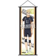ハイキュー！！セカンドシーズン スリムタペストリー 月島 蛍 [キャラクターグッズ]