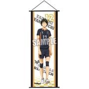 ハイキュー！！セカンドシーズン スリムタペストリー 山口 忠 [キャラクターグッズ]