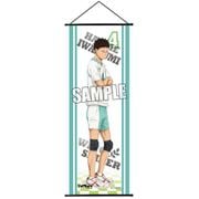 ハイキュー！！セカンドシーズン スリムタペストリー 岩泉 一 [キャラクターグッズ]