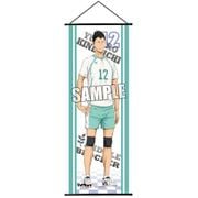 ハイキュー！！セカンドシーズン スリムタペストリー 金田一勇太郎 [キャラクターグッズ]