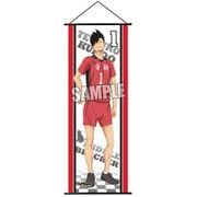 ハイキュー！！セカンドシーズン スリムタペストリー 黒尾 鉄朗 [キャラクターグッズ]
