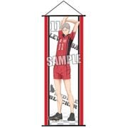 ハイキュー！！セカンドシーズン スリムタペストリー 灰羽 リエーフ [キャラクターグッズ]