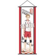 ハイキュー！！セカンドシーズン スリムタペストリー 夜久 衛輔 [キャラクターグッズ]