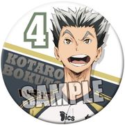 ハイキュー！！セカンドシーズン 缶ミラー 木兎 光太郎 [キャラクターグッズ]