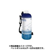 ハイスクール・フリート ペットボトルホルダー
