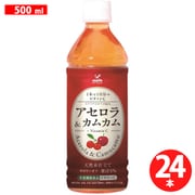 アセロラ＆カムカム 500mL PETボトル [24本]