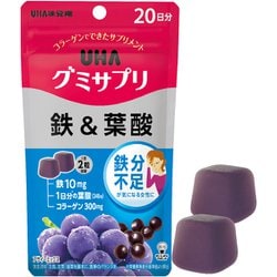 グミサプリ 鉄＆葉酸 20日分 [サプリメント]