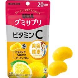 グミサプリ ビタミンC 20日分 [サプリメント]