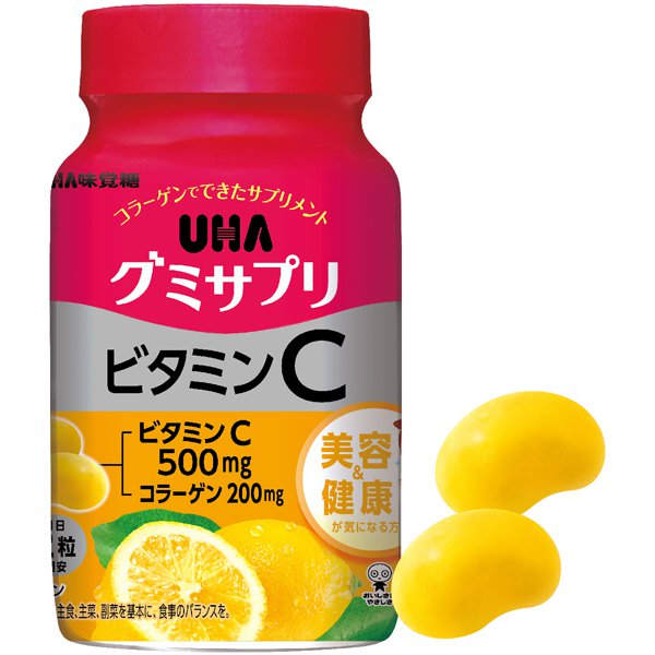 グミサプリ ビタミンC ボトル 30日分 [サプリメント]