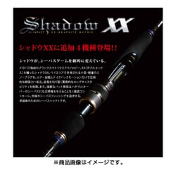 ヨドバシ.com - メガバス Megabass SHADOW XX(NEW) SXX-96ML [シーバス