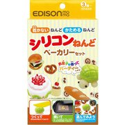 シリコンねんど ベーカリー