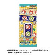 妖怪ウォッチ シリコンキャラブレス2 ガム付き [コレクショントイ]