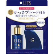 シェイプモイスト エッセンス＋かっさプレート