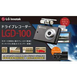 ヨドバシ.com - INBYTE インバイト LGD-100 通販【全品無料配達】