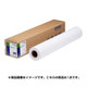 MC厚手マット紙ロール 515mm幅×25m 厚さ0.21mm MCSPB2R4M1