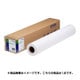 MC厚手マット紙ロール 610mm幅×25m 厚さ0.21mm MCSP24R4M1