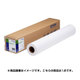 MC厚手マット紙ロール 728mm幅×25m 厚さ0.21mm MCSPB1R4M1