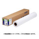 MC厚手マット紙ロール 841mm幅×25m 厚さ0.21mm MCSPA0R4M1