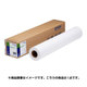 MC厚手マット紙ロール 1030mm幅×25m 厚さ0.21mm MCSPB0R4M1