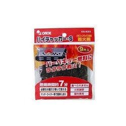 CK-9 [ハイチャッカー S]