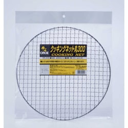 ON-242 [クッキングネット 丸 300mm]