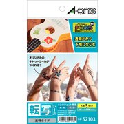 転写シール 透明タイプ はがきサイズ 5セット入 52103