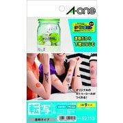 転写シール 透明タイプ はがきサイズ 9セット入 52113