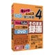 チューブとニコニコ、DVDも取り放題 4 [Windows]