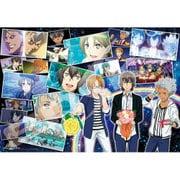 1000T-15 KING OF PRISM by PrettyRhythm Over The Rainbow [ジグソーパズル 1000ピース]