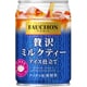 フォション 贅沢ミルクティーアイス仕立て 缶280g×24本 [紅茶飲料]