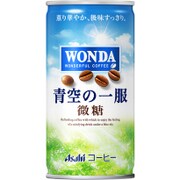 ワンダ 青空の一服 缶185g×30本 [コーヒー飲料]