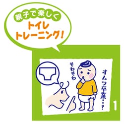 GOO.N 安心トレーニングパッド フリーサイズ 34枚 2セット 68枚 : 2パックトレーニングパッド フリーサイズ 国産