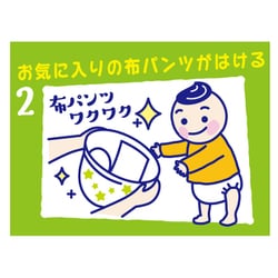 ヨドバシ.com - グーン GOO.N GOO.N グ～ン 安心トレーニング