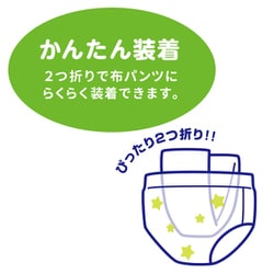 GOO.N トレーニングパッド 34枚入 フリーサイズ Amazon.co.jp: 【トレーニングパッド フリーサイズ】グーン 安心
