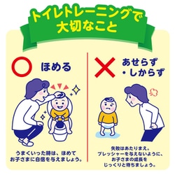 GOO.N トレーニングパッド 34枚入 フリーサイズ Amazon.co.jp: 【トレーニングパッド フリーサイズ】グーン 安心