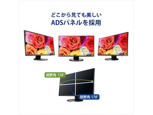 ヨドバシ.com - アイ・オー・データ機器 I-O DATA LCD-HC241XDB [広色