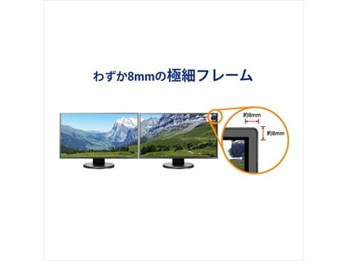 ヨドバシ.com - アイ・オー・データ機器 I-O DATA LCD-HC241XDB [広色