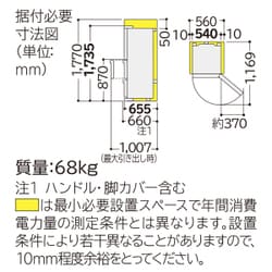 ヨドバシ.com - 日立 HITACHI R-S3200GV XN [冷蔵庫 Sシリーズ （315L