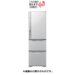 ヨドバシ.com - 日立 HITACHI 冷蔵庫 Kシリーズ （315L・左開き） 3 