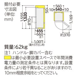 ヨドバシ.com - 日立 HITACHI R-S2700GV XT [冷蔵庫 Sシリーズ （265L