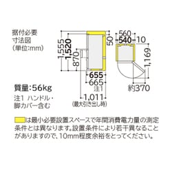ヨドバシ.com - 日立 HITACHI R-27GV T [冷蔵庫 (265L・右開き) 3ドア