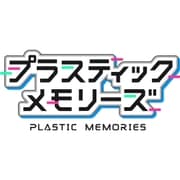 プラスティック・メモリーズ 限定版 [PS Vitaソフト]