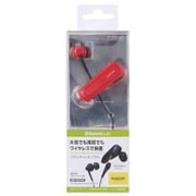 Bluetoothヘッドセット ステレオ対応 レッド LBT-HPS03RD/N