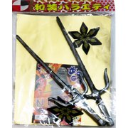 いつでも忍者セット [パーティーグッズ]