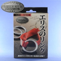 M7121 PM [エリスのリング 銀]