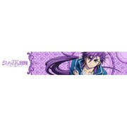 シンドバッドの冒険 もふもふマフラータオル シンドバッド [キャラクターグッズ]