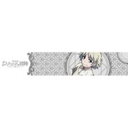 シンドバッドの冒険 もふもふマフラータオル ジャーファル [キャラクターグッズ]